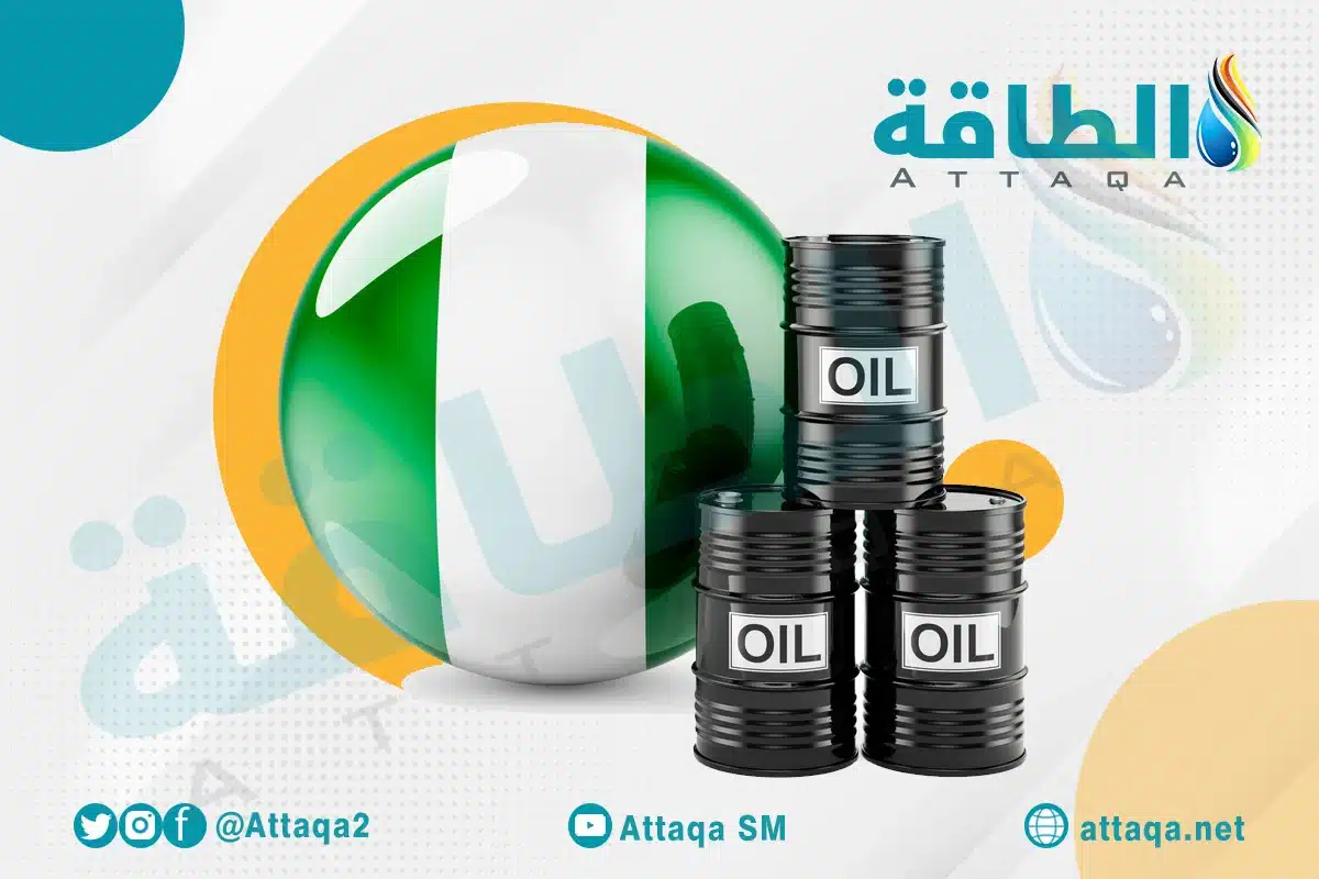 نيجيريا أمام مخاطر تراجع الإنتاج بلا اكتشافات جديدة