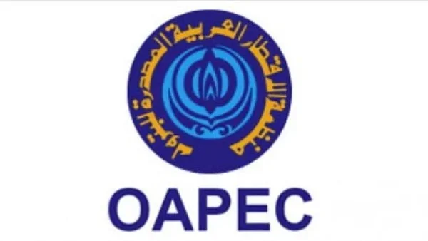 الكويت تدعم تطوير منظمة "أوابك" لتعزيز الجهود الطاقوية