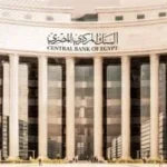 إجازة البنوك في عيد الأضحى المبارك 1447