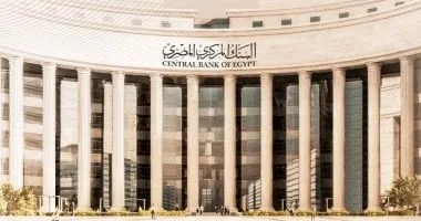 إجازة البنوك في عيد الأضحى المبارك 1447