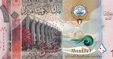 استقرار سعر الدينار الكويتي مقابل الجنيه المصري