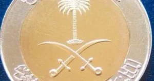 استقرار سعر الريال السعودي مقابل الجنيه المصري