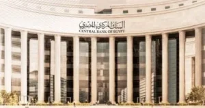 شروط تقديم خدمات تحويل الأموال في مصر