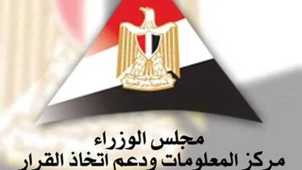 موجة ديموغرافية جديدة تؤثر في الاقتصاد العالمي
