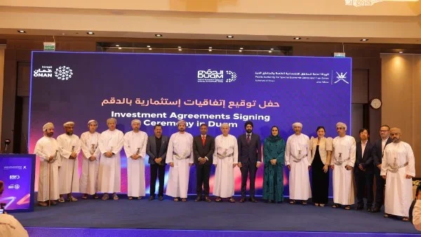 استثمارات بقيمة 2.9 مليار ريال في الدقم العمانية