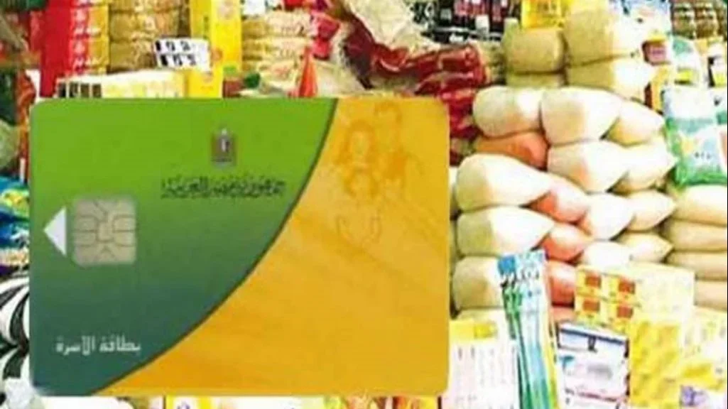 أسعار السلع التموينية لشهر يونيو 2026 في مصر