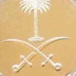 استقرار سعر الريال السعودي أمام الجنيه المصري