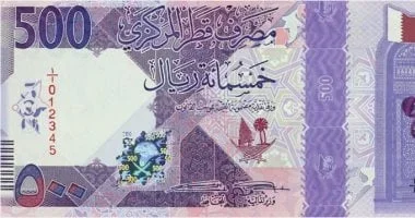 استقرار سعر الريال القطري أمام الجنيه المصري