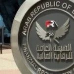 نمو قياسي في استثمارات صناديق التأمين الخاصة بمصر