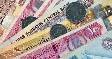 استقرار سعر الدرهم الإماراتي مقابل الجنيه المصري
