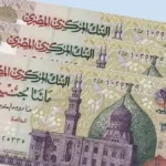 البنك الأهلي يرفع الفائدة على شهادات الادخار