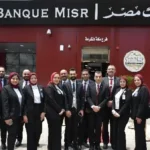 وظائف خالية لبنك مصر لخريجي التجارة 2026