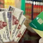 تأجيل استبعاد المواطنين من بطاقات التموين في البرلمان