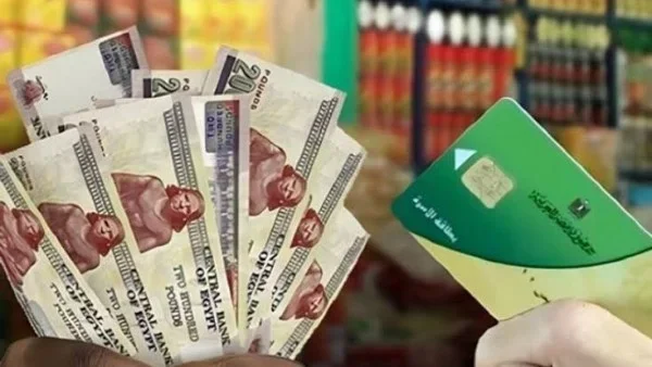 تأجيل استبعاد المواطنين من بطاقات التموين في البرلمان