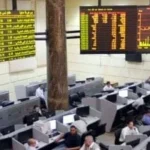 ارتفاع مؤشرات البورصة المصرية في بداية الأسبوع
