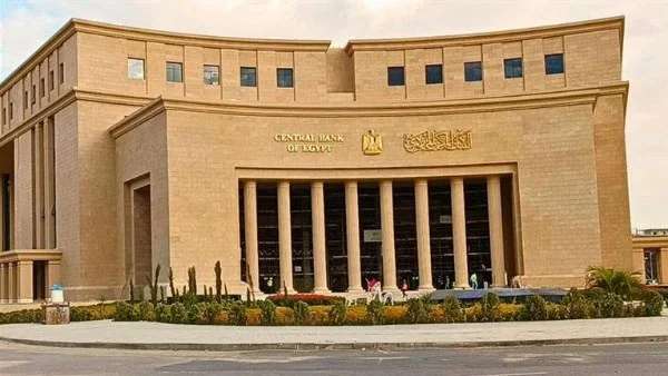 تحذيرات المركزي للبنوك حول التمويل والتوزيعات النقدية