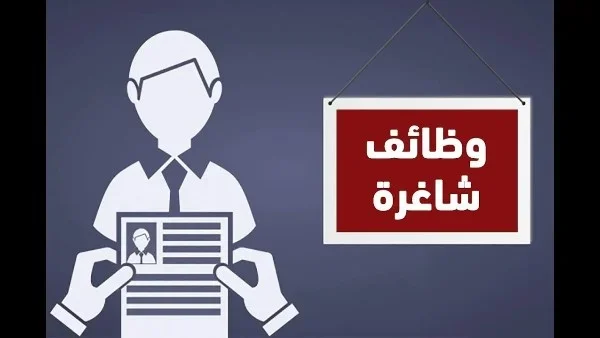 85 وظيفة جديدة لذوي الهمم برواتب مجزية