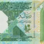 سعر الريال القطري مقابل الجنيه المصري اليوم