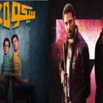 «سفن دوجز» يحتل المركز الثالث في إيرادات السينما المصرية