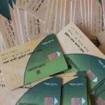 الفئات المستبعدة من الدعم التمويني الجديد