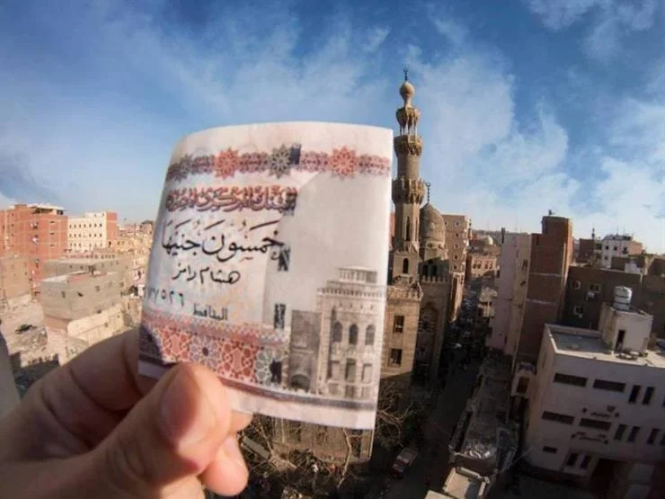 تأكيد البنك المركزي المصري لسلامة العملات فئة الـ50 جنيهًا