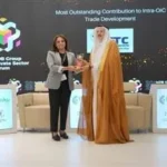 مركز تدريب التجارة الخارجية يحصل على جائزة دولية