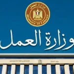 450 فرصة عمل في قطاع الأمن برواتب مغرية