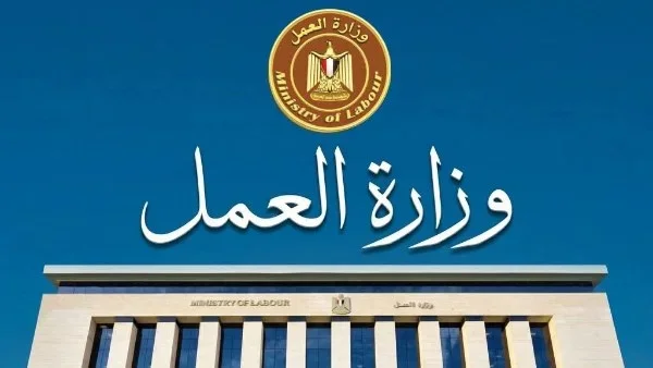 450 فرصة عمل في قطاع الأمن برواتب مغرية