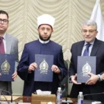 توقيع بروتوكولات تعزيز استثمارات الأوقاف