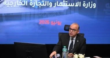 وزير الاستثمار يبحث سبل الشراكة مع جمعية الاستثمار المباشر