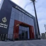 بنك مصر يرفع عائد شهادات الادخار ويطلق منتجات جديدة