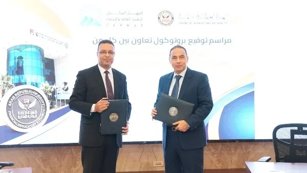 بروتوكول تعاون بين الرقابة المالية والتعبئة والإحصاء