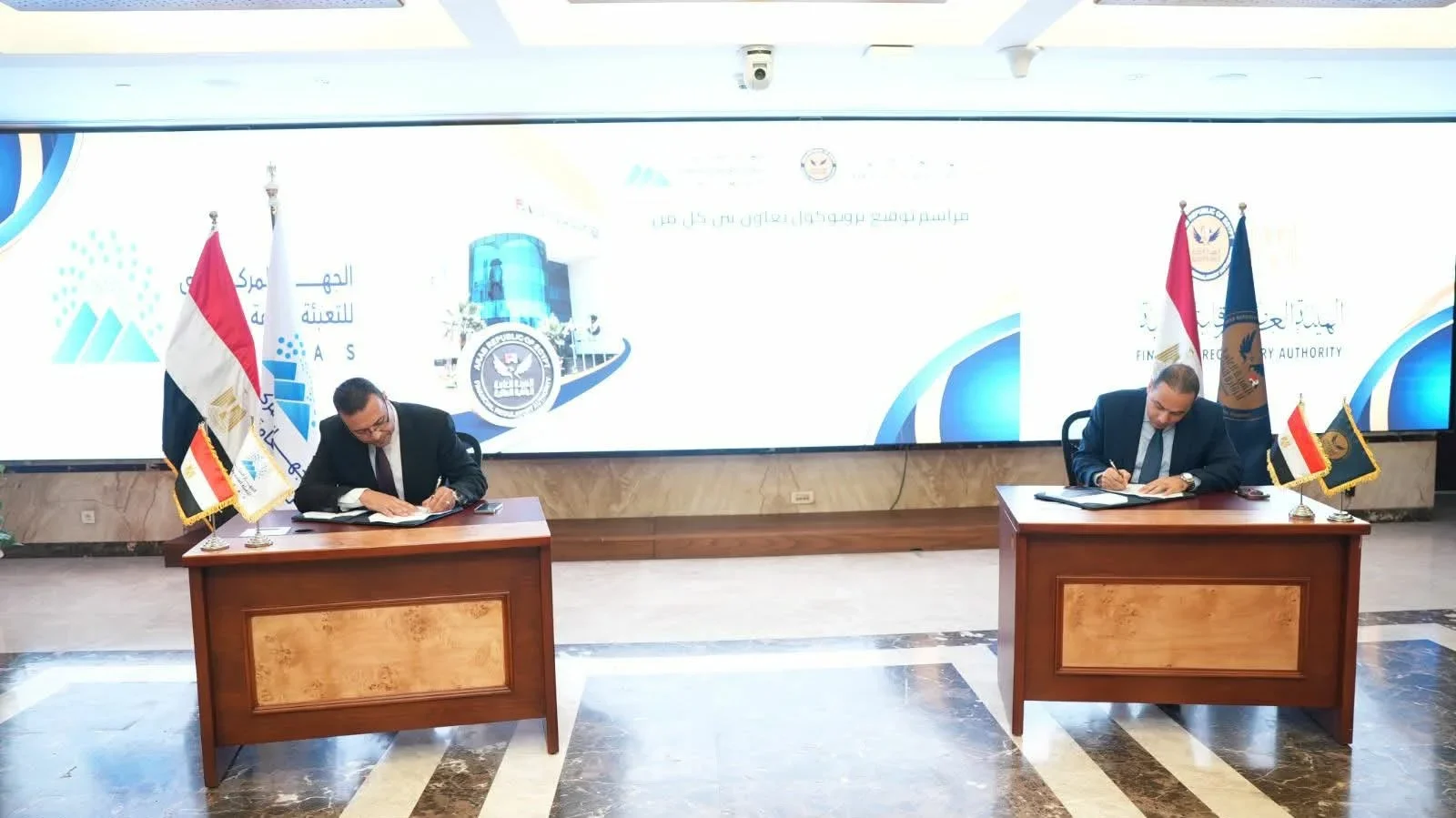 تعاون استراتيجية بين الرقابة المالية والإحصاء