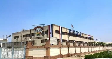 مزايدة جديدة للبحث عن الذهب والفوسفات والمعادن