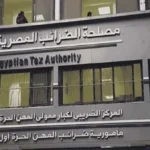 بطاقة ضريبية مؤقتة لتأسيس الشركات لمدة 8 أشهر