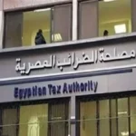 إطلاق تطبيق موبايل لخدمات الضرائب العقارية