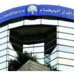 انخفاض مؤشرات بورصة الدار البيضاء اليوم