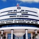 عقوبات القانون لمخالفات سجل المستوردين