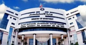 عقوبات القانون لمخالفات سجل المستوردين