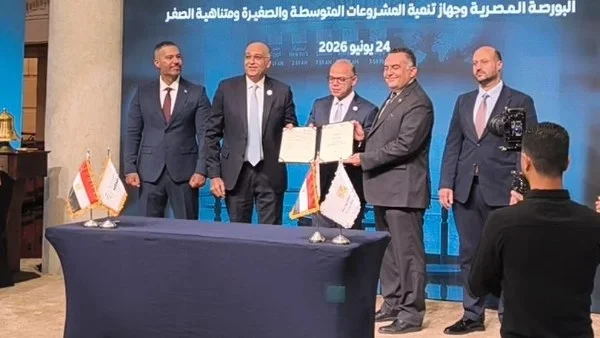 بروتوكول تعاون بين البورصة وجهاز تنمية المشروعات