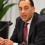 نمو الاقتصاد المصري بمتوسط 5% هذا العام