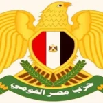 زيادة المعاشات في مصر التزام بالحماية الاجتماعية