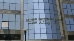 بنك الاستثمار القومي ينفي التخارج من "نكست" و"تنمية الصادرات"