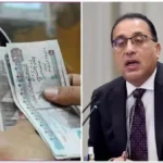 زيادة المعاشات 15% بدءًا من يوليو 2026
