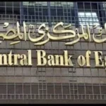 تعطيل العمل في البنوك المصرية احتفالاً بثورة 30 يونيو