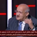 مصر تعزز احتياطيها من الذهب إلى 4.16 مليون أوقية
