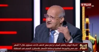 مصر تعزز احتياطيها من الذهب إلى 4.16 مليون أوقية