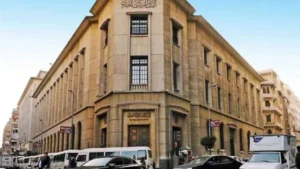 طرح أذون خزانة جديدة بقيمة 176.7 مليار جنيه