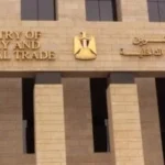 التحول الرقمي في منظومة التموين وتأثيره على الخدمات