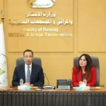 منصة تصدير العقار المصري تعزز استثمارات الأجانب